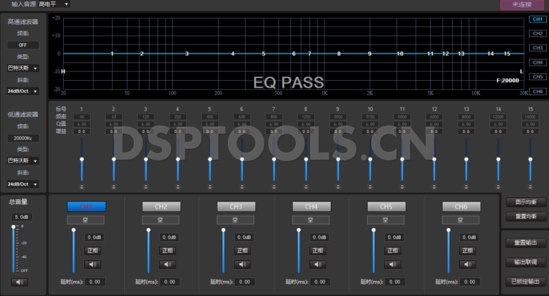 伟巴斯特GERWEBSTOW4615的专用电脑DSP调音软件