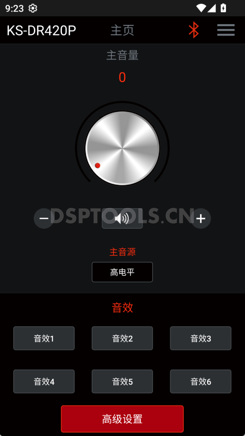 杰伟世JVCKS-DR420P的专用手机DSP调音软件