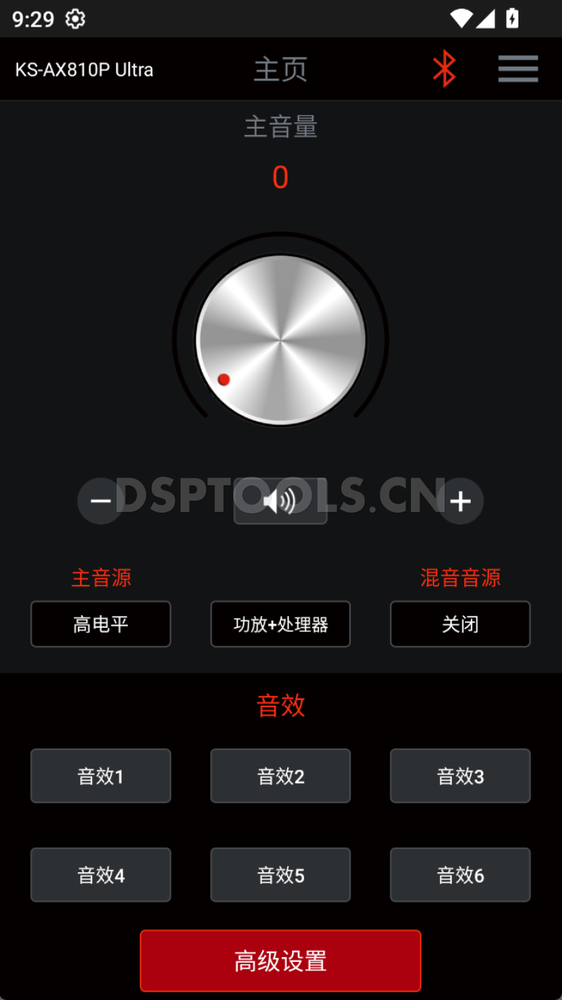 杰伟世JVCKS-AX810P UItra的专用手机DSP调音软件