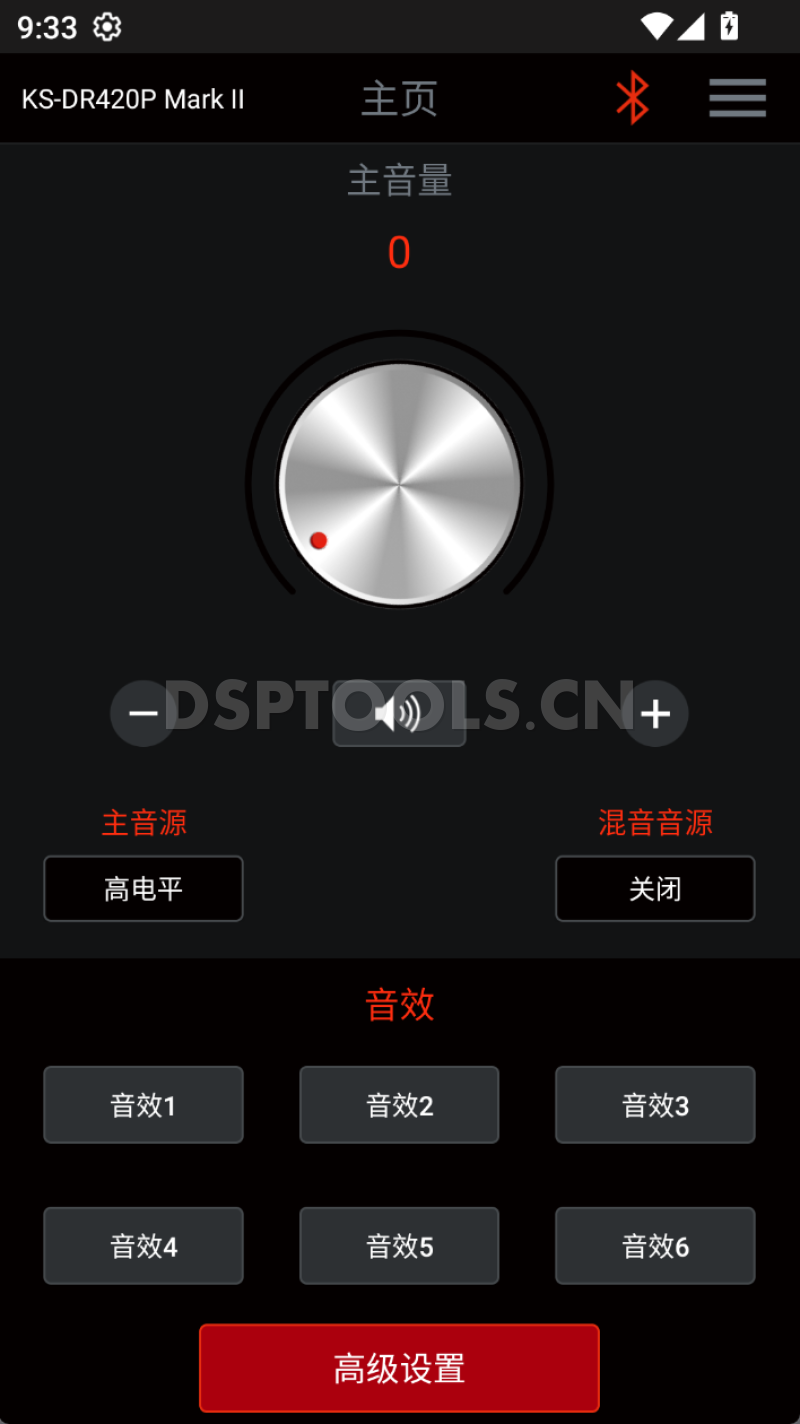 杰伟世JVCKS-DR420P Mark lI的专用手机DSP调音软件