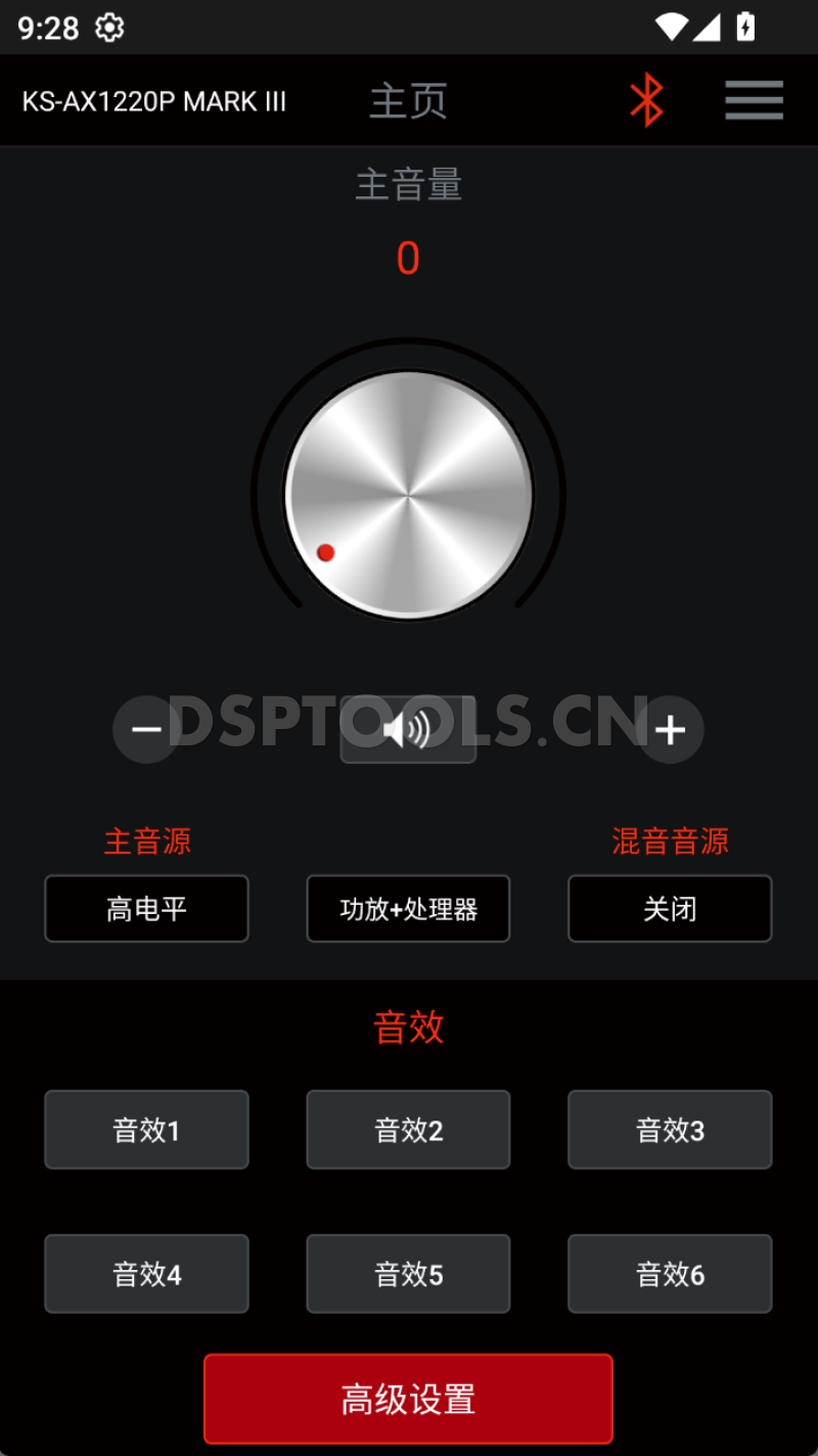 杰伟世JVCKS-AX1220P MARK III的专用手机DSP调音软件