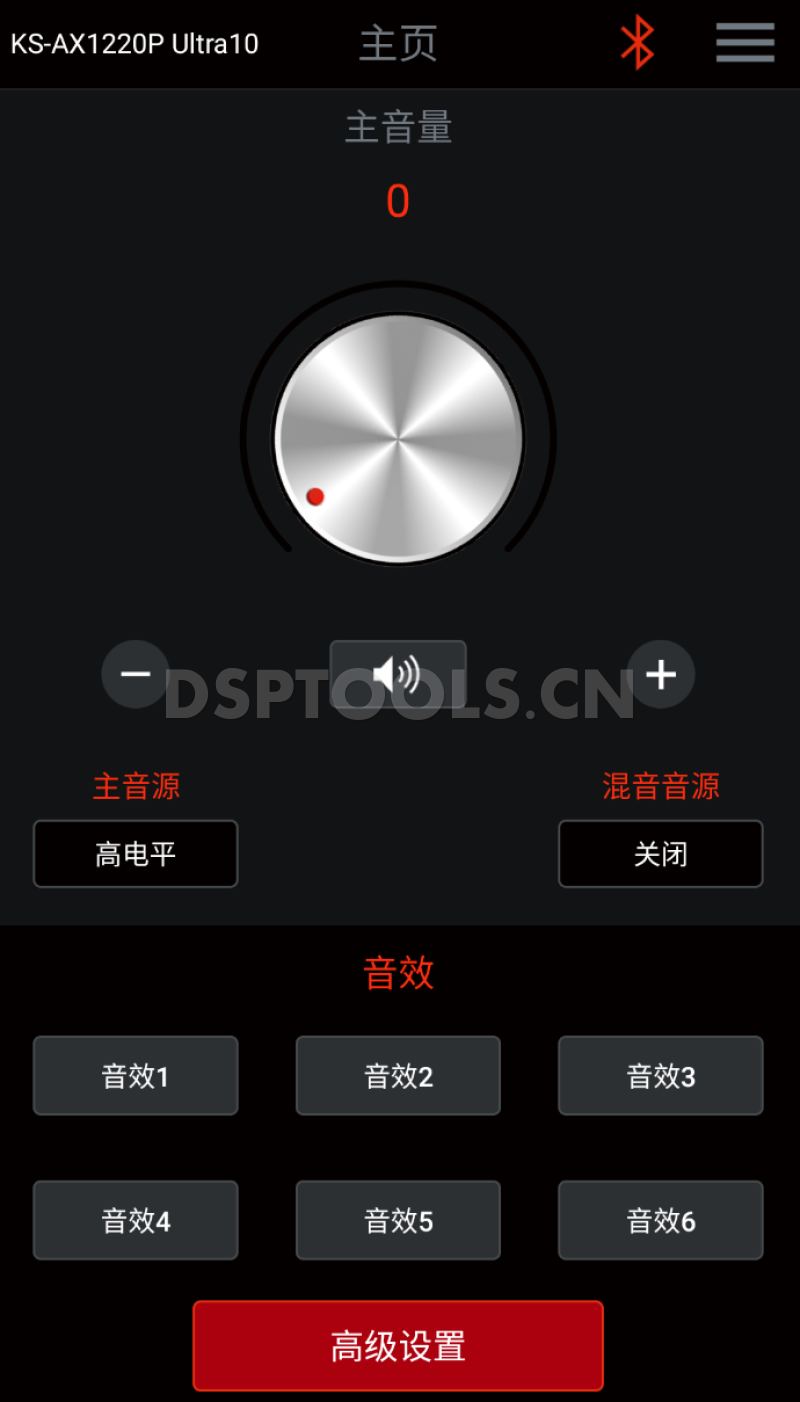 杰伟世JVCKS-AX1220P UItra10的专用手机DSP调音软件