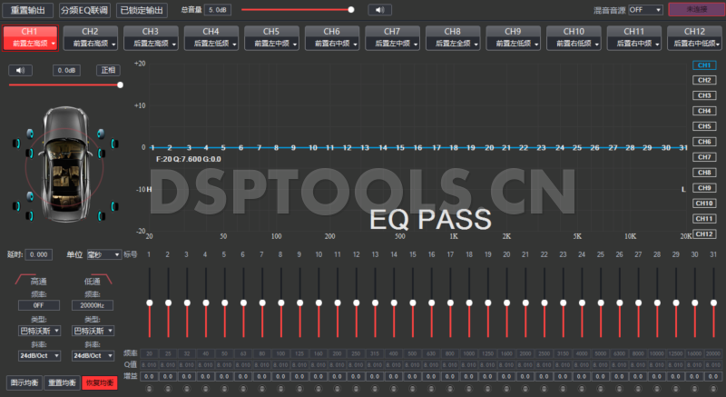 戈顿GDGSNHIFI 1212的专用电脑DSP调音软件