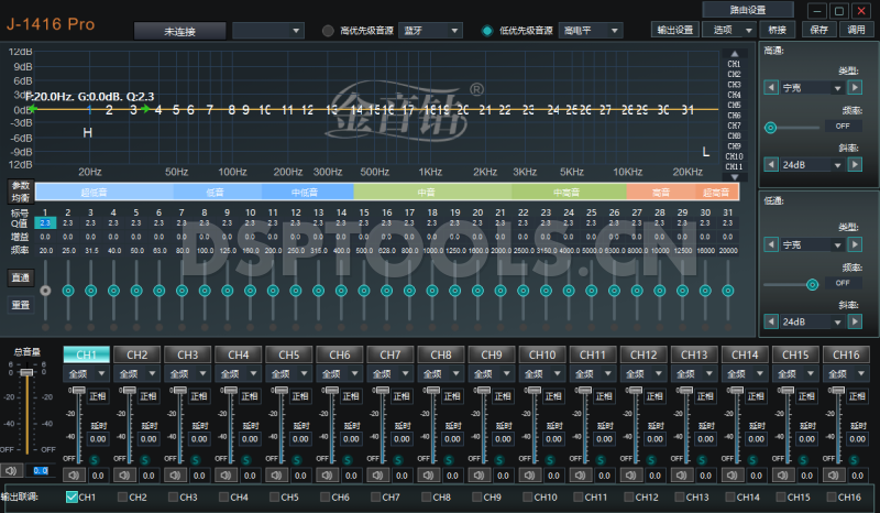 金音钻J-1416 Pro的专用电脑DSP调音软件