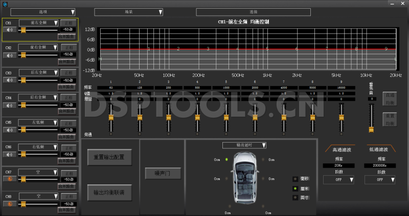 高保真GBZG4的专用电脑DSP调音软件