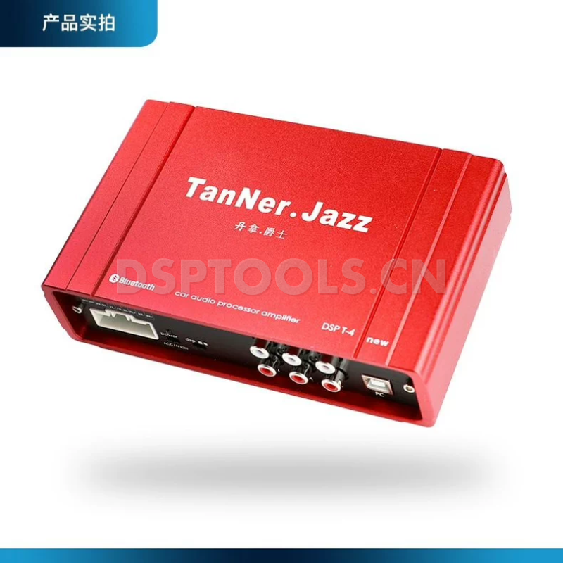 丹拿爵士TanNer.JazzT4 NEW的专用电脑DSP调音软件
