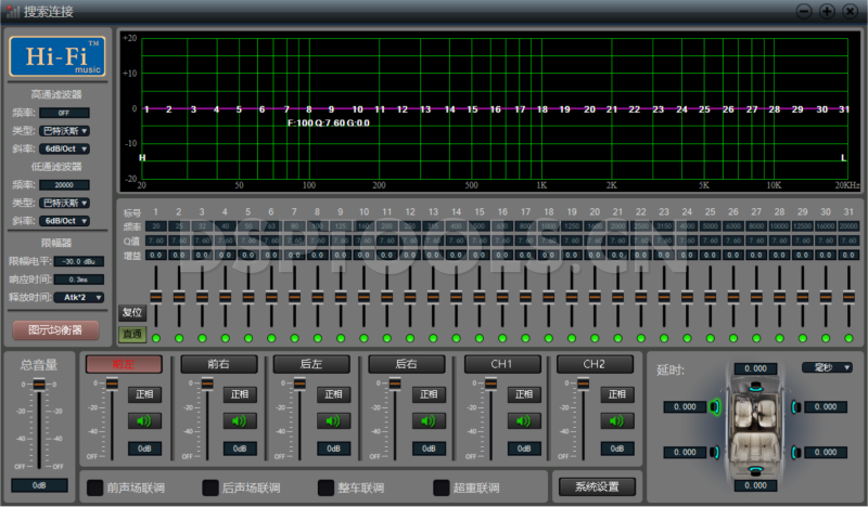 Hi-Fi musicF90.1的专用电脑DSP调音软件