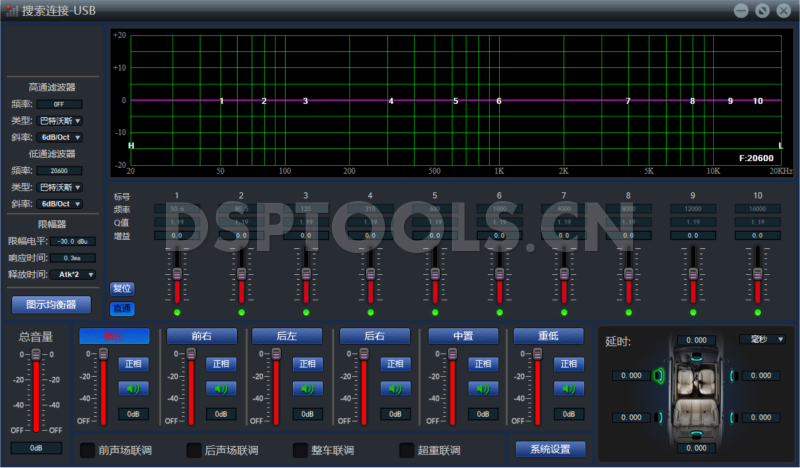 皇冠HUANGGUANGD406的专用电脑DSP调音软件