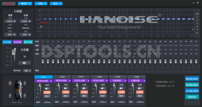 德国IEINTER-ERAIE DAP-S10的专用电脑DSP调音软件