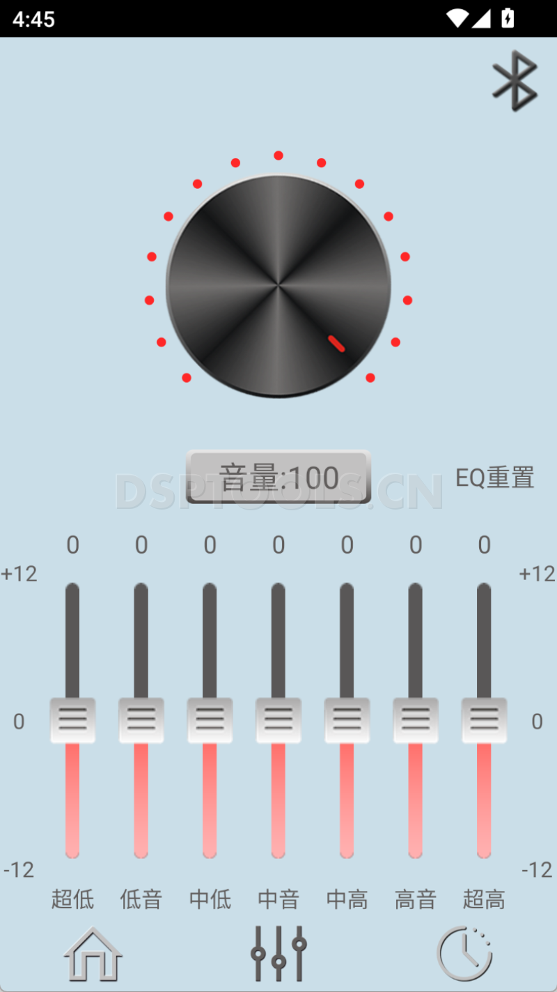 皇冠HUANGGUANGE320的专用手机DSP调音软件