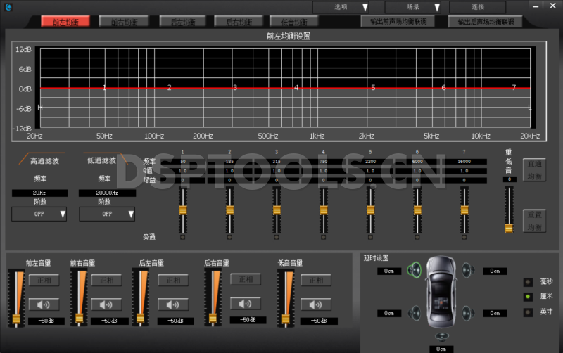 魔声传奇MOSONDSP-993的专用电脑DSP调音软件