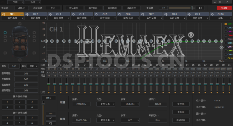 喜玛仕HEMAEXM6的专用电脑DSP调音软件