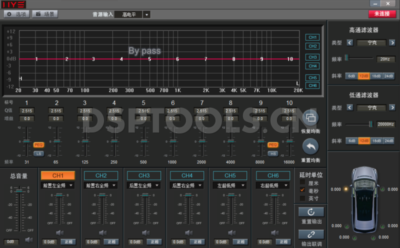 皇乐师HYSH4S的专用电脑DSP调音软件