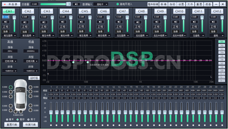 全音素QUANYINSUS8的专用电脑DSP调音软件