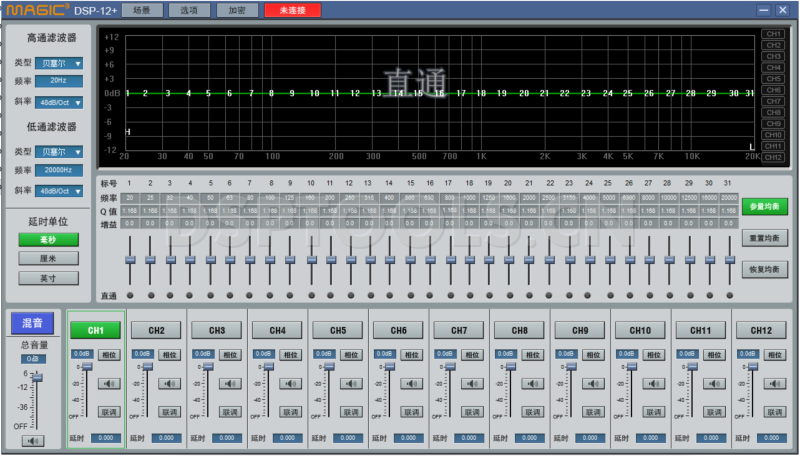 魔立方MagicDSP-12+的专用电脑DSP调音软件