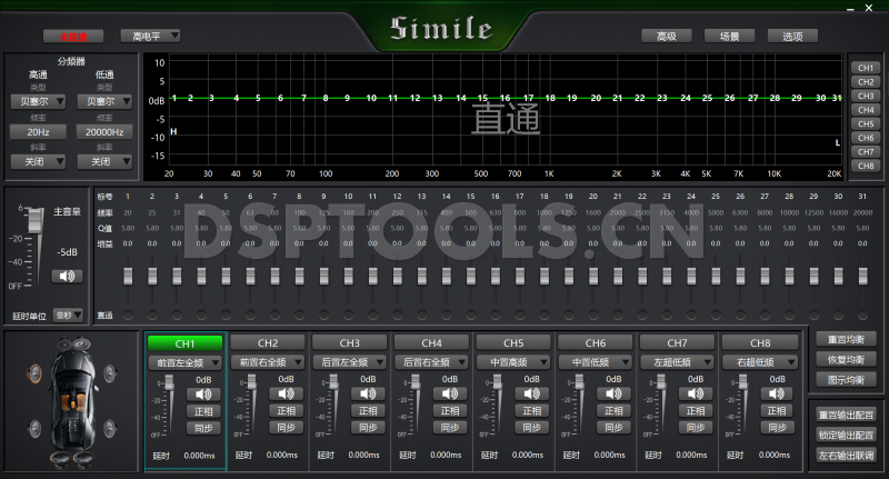 诗蔓SimileST-D6P的专用电脑DSP调音软件