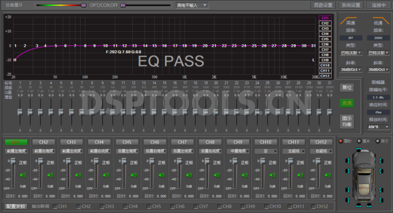 静思曼JOYSMRDSP-A12L的专用电脑DSP调音软件