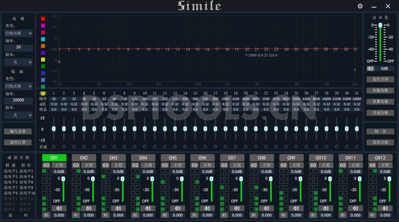 诗蔓SimileD6P的专用电脑DSP调音软件