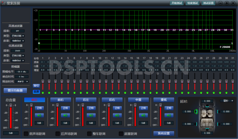 捷步JEOBUBU-A3的专用电脑DSP调音软件