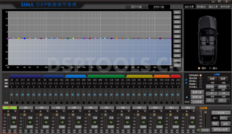 西玛音乐宝盒SIMA4S店专供版的专用电脑DSP调音软件