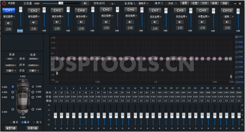 冰乐ICE LEDSD X10PRO的专用电脑DSP调音软件