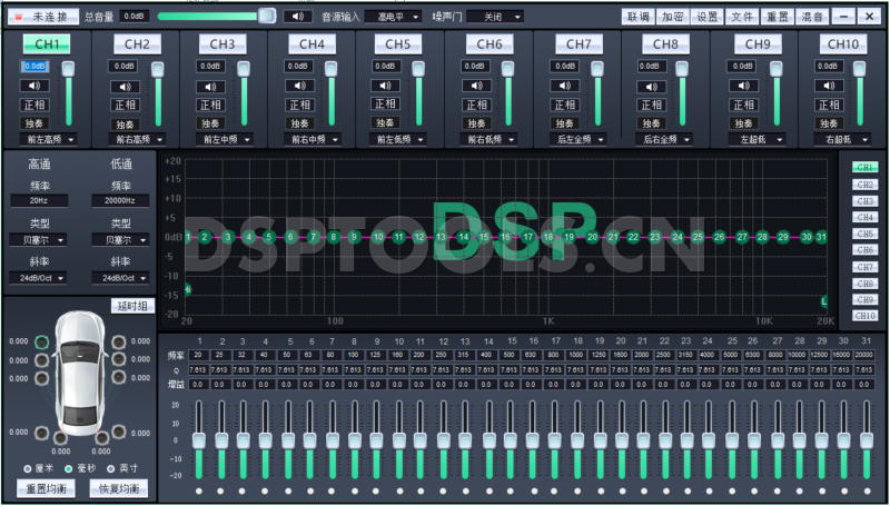 全音素QUANYINSUS2的专用电脑DSP调音软件