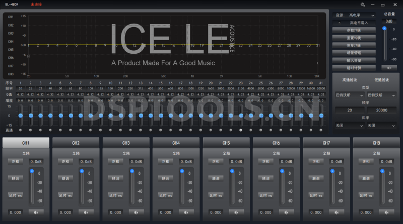 冰乐ICE LEBL-480K的专用电脑DSP调音软件