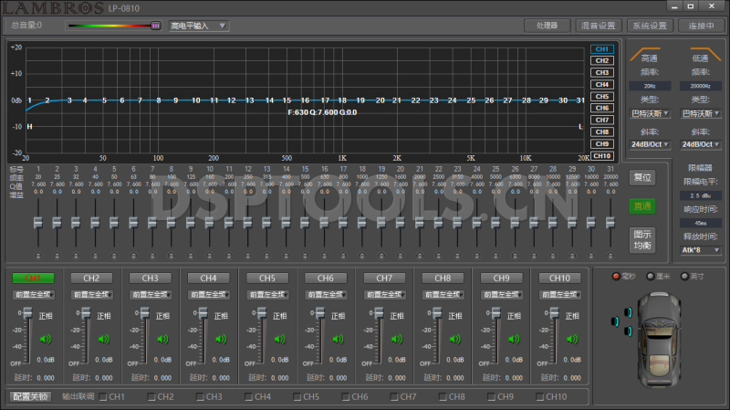 静思曼JOYSMR810的专用电脑DSP调音软件