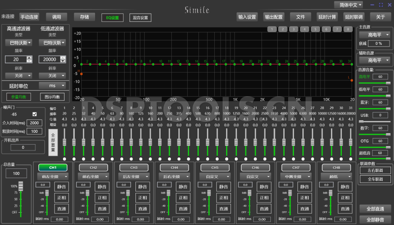 诗蔓SimileB6P的专用电脑DSP调音软件