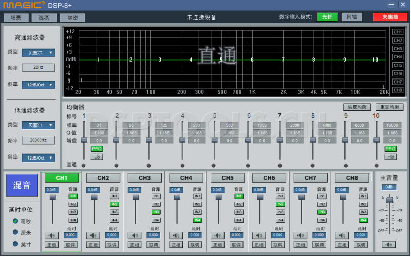 魔立方MagicDSP-8+的专用电脑DSP调音软件