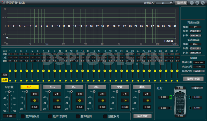 静思曼JOYSMR460的专用电脑DSP调音软件