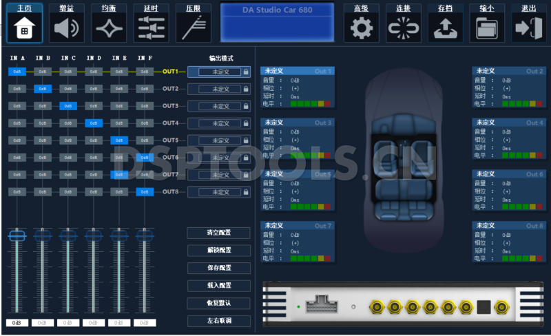 丹特声DantaxDA Studio Car 680的专用电脑DSP调音软件