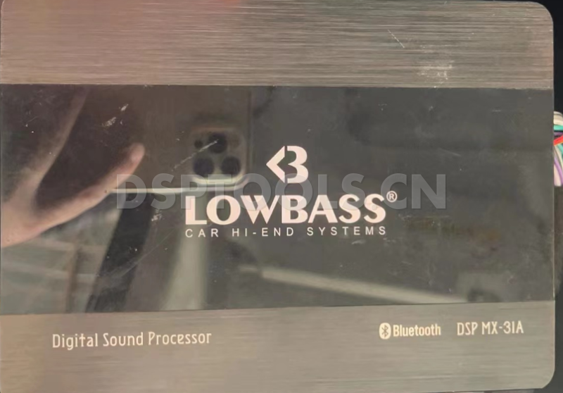 洛贝斯LOWBASSDSP MX-31A的专用电脑DSP调音软件
