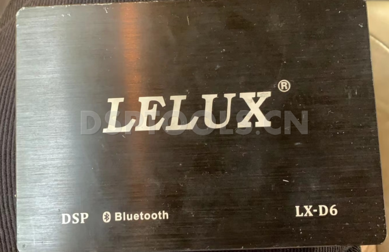 LELUXLX-D6的专用电脑DSP调音软件