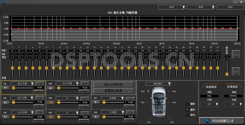 魔声传奇MOSONMS-608的专用电脑DSP调音软件