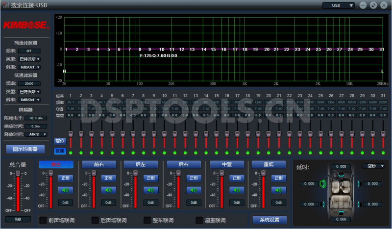 KIMBOSE卡霸士KBS-S9的专用电脑DSP调音软件