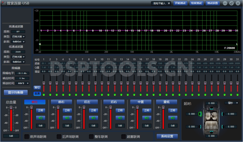 LEIQINLQ-7D的专用电脑DSP调音软件