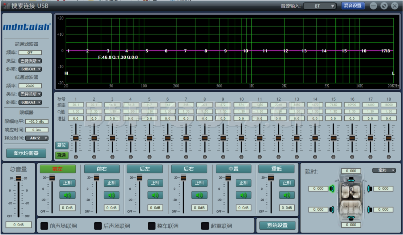 麦特仕Mdntoish M3的专用电脑DSP调音软件