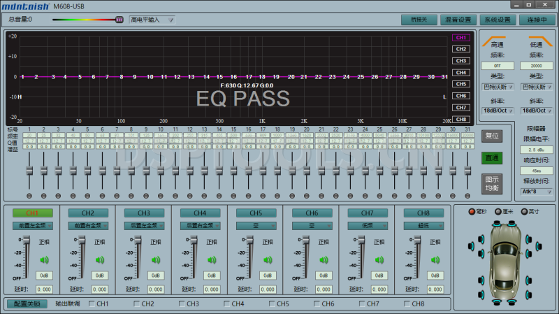 麦特仕Mdntoish M608的专用电脑DSP调音软件