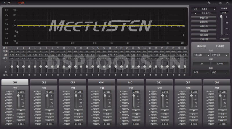 鸣听MEETLISTEN ST-08的专用电脑DSP调音软件