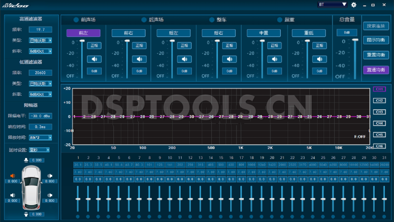 米度Midoo DSP-M2的专用电脑DSP调音软件