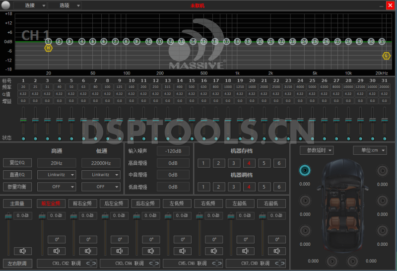 猛士MASSIVE DSP1的专用电脑DSP调音软件