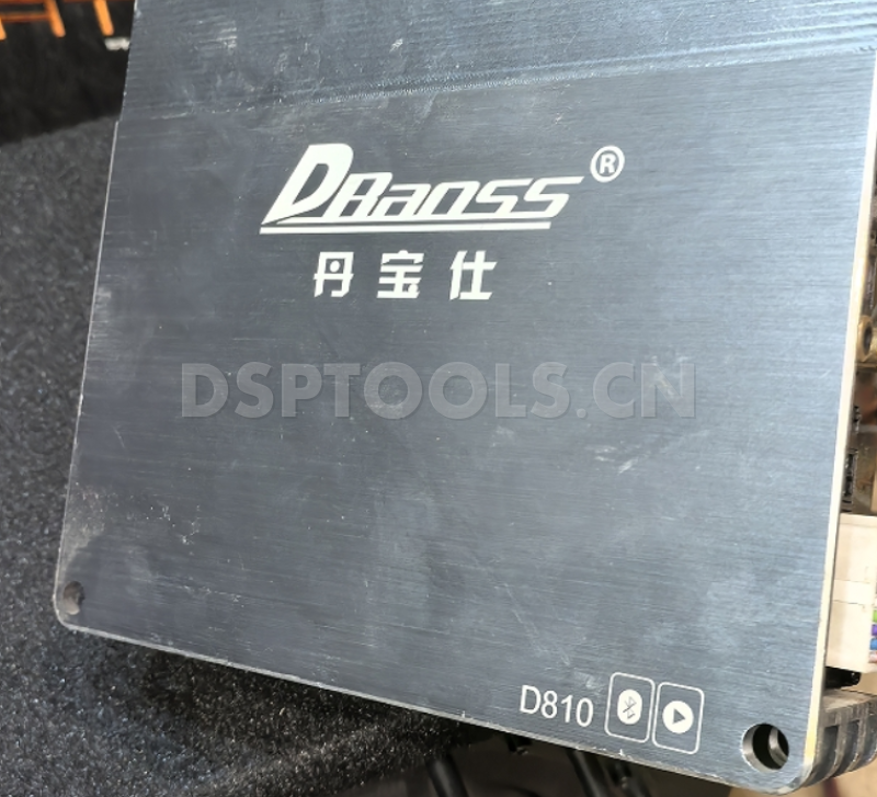 丹宝仕DBaoss D810的专用电脑DSP调音软件