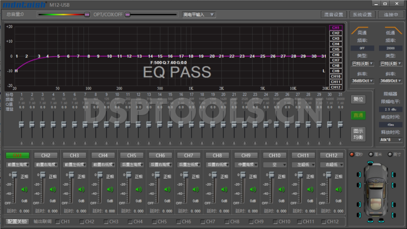 麦特仕Mdntoish M12的专用电脑DSP调音软件