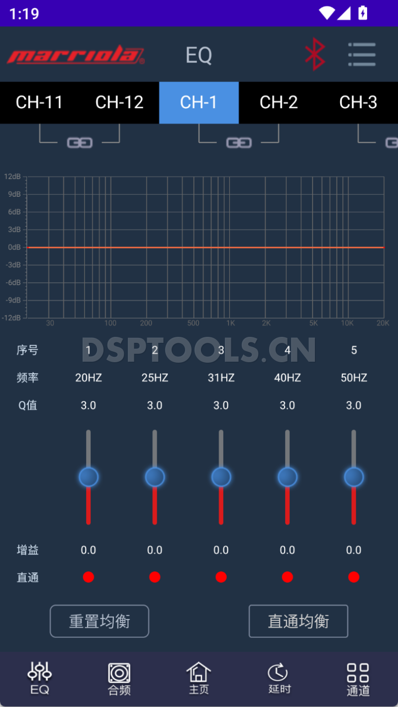 马路乐Marriola DSP-AP3的专用手机DSP调音软件