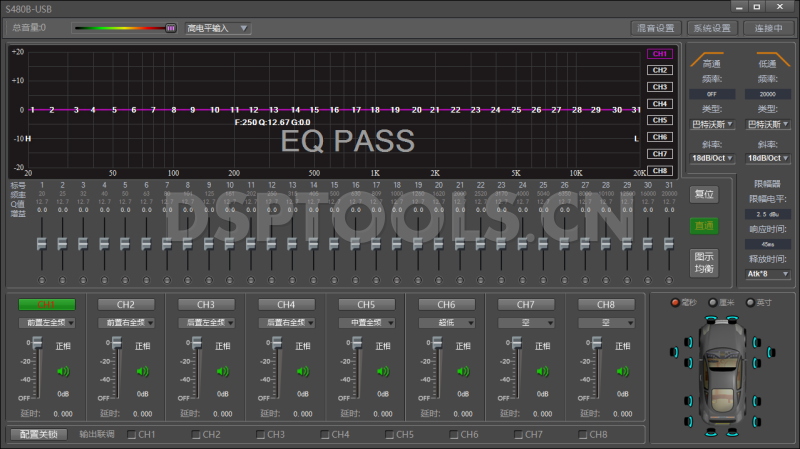 曼迪md.lab 480B的专用电脑DSP调音软件