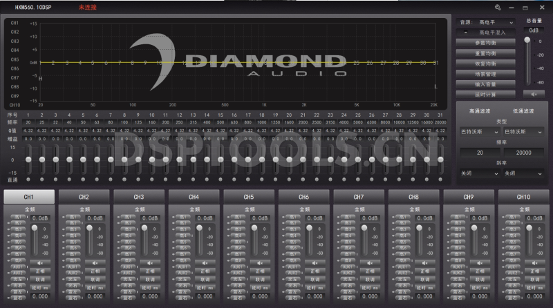 钻石DIAMOND HXM560.10DSP的专用电脑DSP调音软件