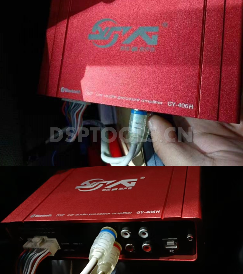 德国原声音DGYSY GY406H的专用电脑DSP调音软件