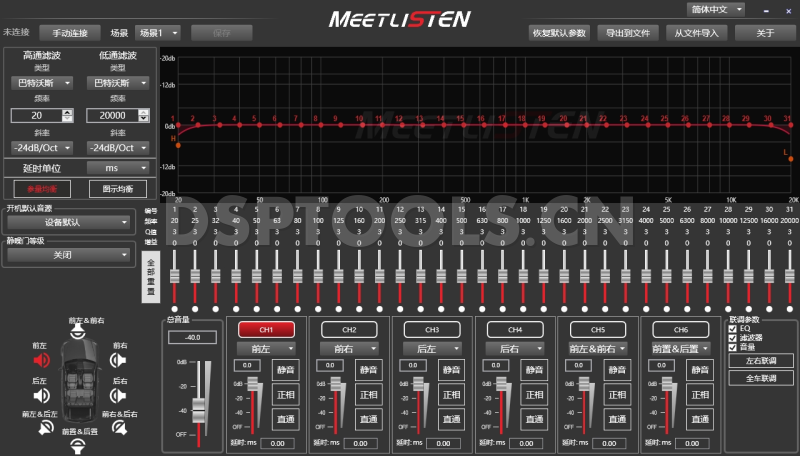 鸣听MEETLISTEN ST-46的专用电脑DSP调音软件