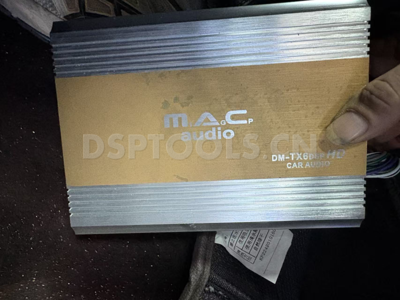 MAC AUDIO DM-TX6DSP HD的专用电脑DSP调音软件